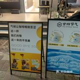 广州咖啡季｜隔壁工坊·初