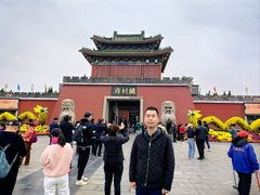 -开封府