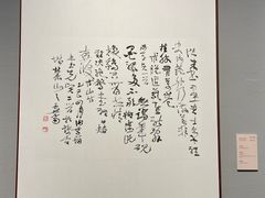 -四川美术馆