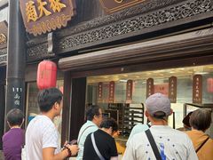 -赵天禄(葑门横街店)