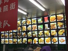 -宫廷糕点铺