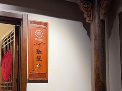 -唐山宴百姓府邸院落中餐