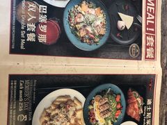 -HIGH FIVE哈福手工汉堡(桂林路店)