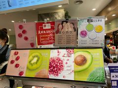 -每日新鲜水果吧(黄浦来福士店)