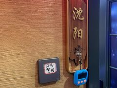 -东北人家铁锅炖(水岸帝景店)