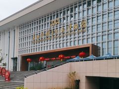 -广西壮族自治区博物馆