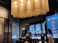 -川锅哎哟·麻辣香锅(国大城市广场店)