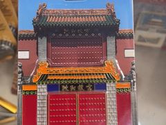 -沈阳故宫·莊啡