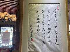 -安多素食(广仁寺路店)