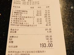 -华豫川酒家(双子塔店)