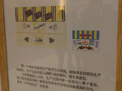 -百年义利(北兴路店)