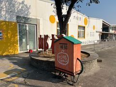 -前小桔亲子创意农场·草莓采摘·露营烧烤