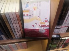 -新华文创·光的空间