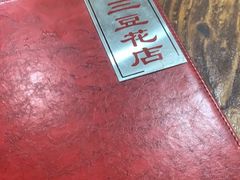 -陈三炖鸡馆(金众小区店)