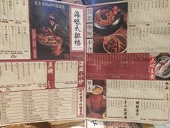 菜单-十六蒲(桂林路店)