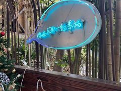 -素描餐厅(灵隐天竺店)