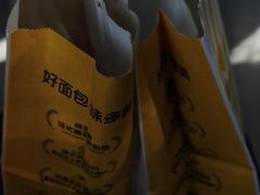 -味多美蛋糕(双安店)