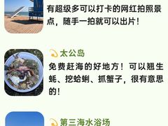 -巧克力渔家.小船海鲜家常菜(万平口店)