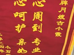 -鲸鱼妈妈月嫂/育婴师定制