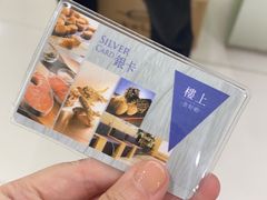 -楼上(新馬路澳門廣場店)