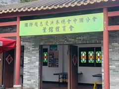 -李小龙乐园(顺德均安店)