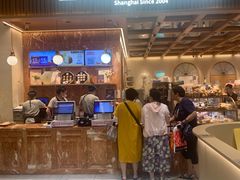 -山崎面包(静安久光店)