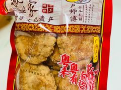 宫廷桃酥皇-诚志饼家·小凤饼非遗传承(中山六路店)