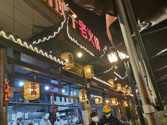 -捞锅坝子老火锅(汽博中心店)