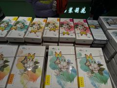 -好一朵茉莉花(老门东店)