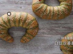 绿带子-原麦山丘(五棵松华熙店)