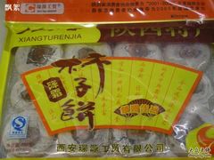 柿饼1-老徐家柿子饼(北广济街店)