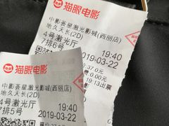 -中影荟星激光影城(西丽店)