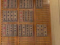 -御面斋精品面馆