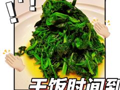 -淮扬府(安定门店)