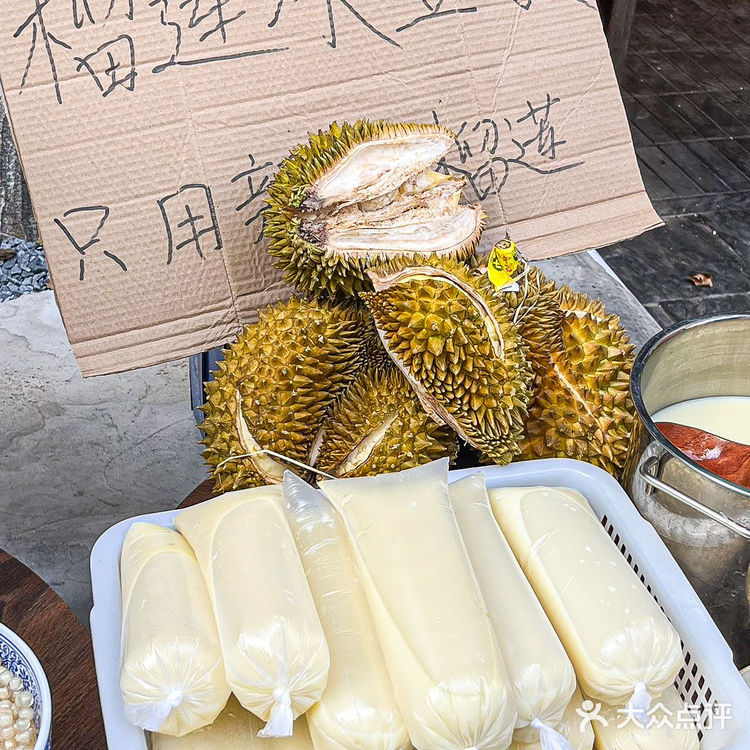 抹茶奶豆腐真的好奶‼️