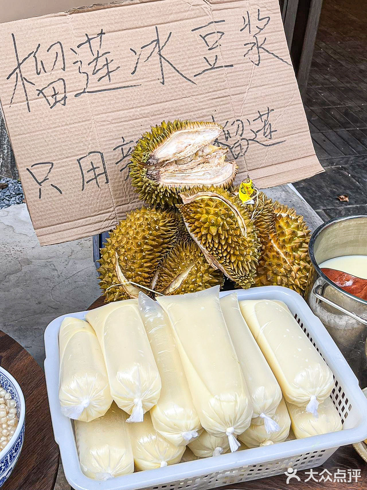 抹茶奶豆腐真的好奶‼️