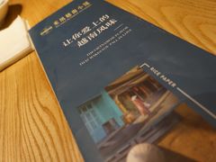 -米纸越南小馆(金鹰世界店)