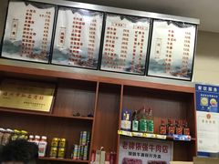 -老牌依强牛肉店(达道总店)