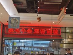 -满得意茶餐厅·顺德家常菜·港式经典(大良店)