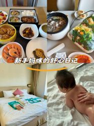 -爱陪伴尊享月子中心(国际店)