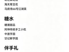 -龙湖重庆时代天街