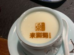 老北京酸奶-来涮蜀鲜货火锅串串香(菜市口店)