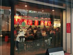 门面-星巴克(武汉协和医院店)