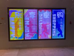 -圆融购物中心(南天成路店)