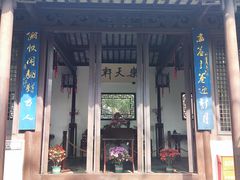 -上海醉白池公园