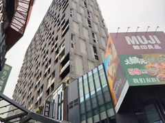 -江燕路万科里