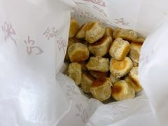 椒盐一口酥-宋记饼家(石门二路店)