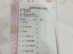 -盆满钵满·国家非遗传承(云台店)