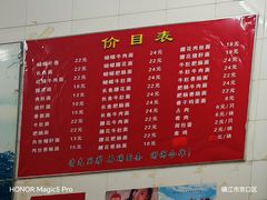 -老赵面店(大西路店)