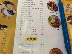 菜单-鳅香泥鳅特色主题餐厅